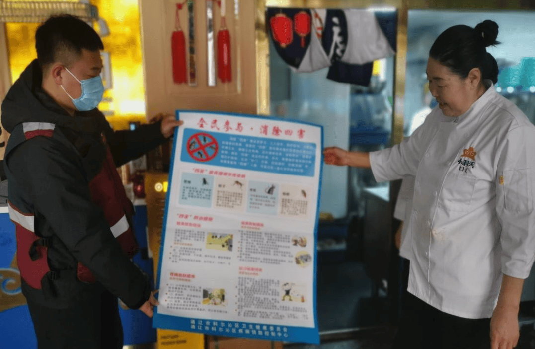 全民齊參與<strong></p>
<p>生物防治</strong>，共防病媒生物！科爾沁區(qū)疾控中心開(kāi)展病媒生物防治宣傳活動(dòng):生物防治